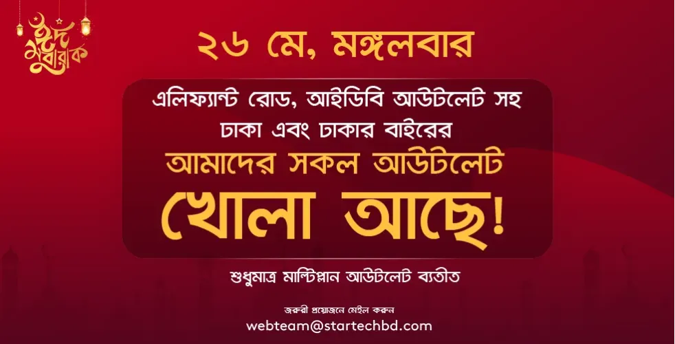 Notice